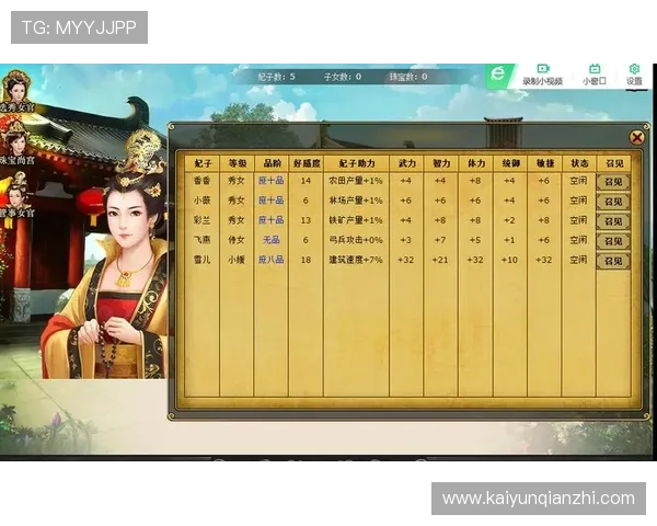 开云网页网页版全面介绍与使用指南，轻松体验高品质游戏娱乐