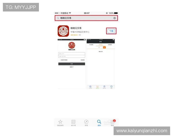 探索开云体育网站官方入口的注册流程与优惠活动，开启你的体育投资之旅