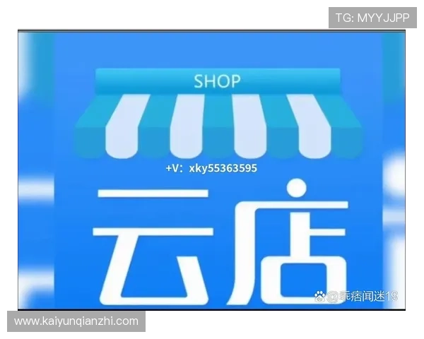 新手必看：开云官方注册的便利步骤与技巧
